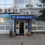 pxl_20230914_094025001.jpg